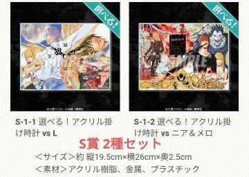 DEATH NOTE 제비뽑기당 S상 아크릴 벽시계 데스노트 2종류