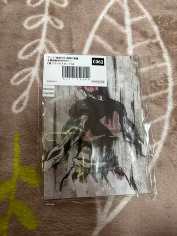 귀멸의 칼날 막간화 복권 아카자 아크릴 스탠드