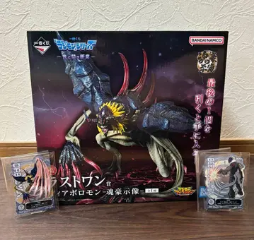 [ 미개봉 ] 디지몬 제일복권 라스트 원상 디아보로몬 피규어