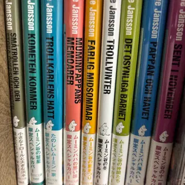 무민 동화 한정판 커버 (전 9권 세트)