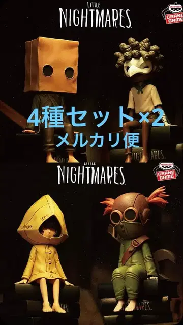 리틀 나이트메어 - 모니터 탑 피규어 vol.1, vol.2