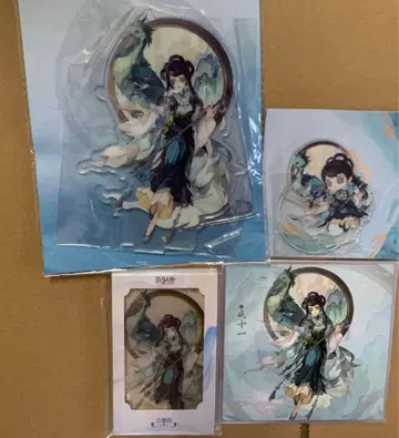 제5인격 골동상 coa 중국 이벤트 한정판 4세트