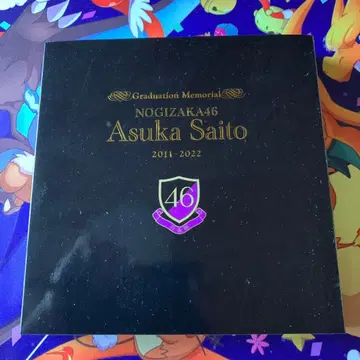 노기자카46 사이토 아스카 졸업 기념 메모리얼