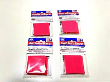 미니 사륜구동 브레이크 스펀지 1mm 레드 4개 세트