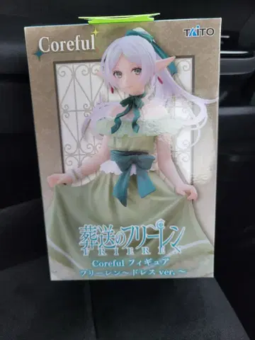 장송의 프리렌 드레스 ver. 피규어