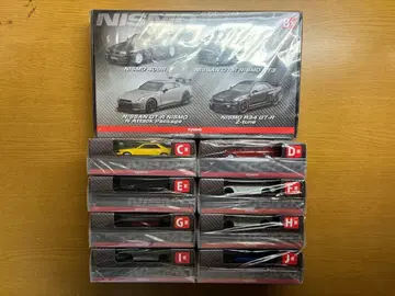 교쇼 1/64 nismo 복권 B상~J상 세트