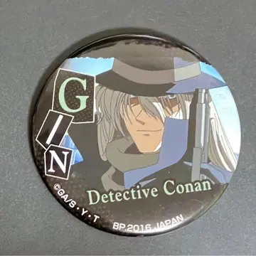 [레어템/녹 있음] 명탐정 코난 이치방 카페 2016 진