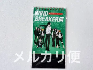 WIND BREAKER 윈브레전 일력 달력 새상품