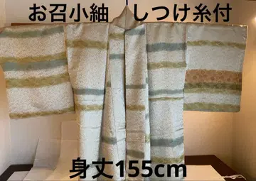 [ 새상품 미사용 ] 오메시 코츠무기 새상품급 고급