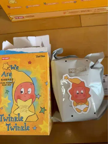 칭크루 Twinkle little sun 봉제 인형