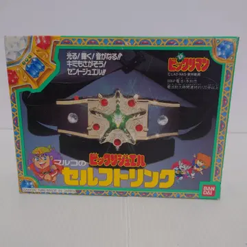 반다이 빅쿠리맨 셀프 링크 1985년제