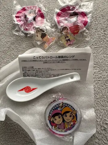 진한 패트롤 대원 렌게 세트