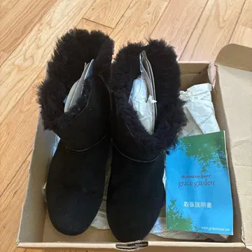 grace garden 블랙 어그 부츠