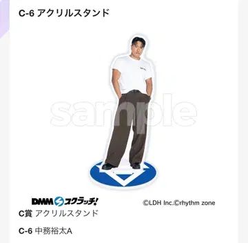 나카츠카 유타 아크릴 스탠드 & 티켓풍 카드