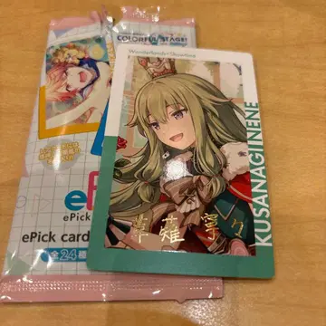 쿠사나기 네네 사인 포함 에피카 5주년