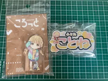 학마스 학원 아이돌 마스터 코롯토 스이파라 네임 배지 후지타 코토네