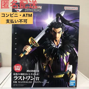 제일복권 춘추전국대전 킹덤 차세대의 걸물들 라스트 원상 환기