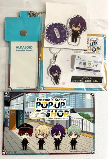 앙상블 스타즈 앙스타 도쿄역 팝업 아르카로이드 마요이