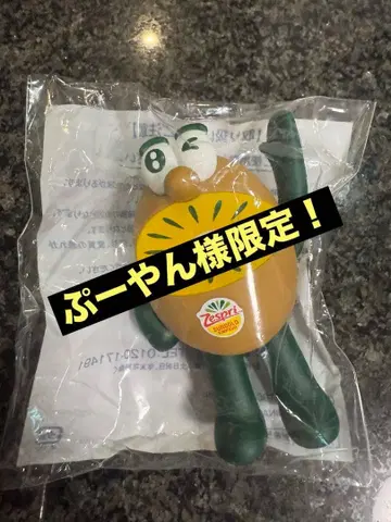 제스프리 키위 브라더스 피규어 2025 골드