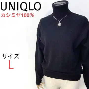 유니클로 캐시미어 터틀넥 스웨터 캐시미어 100% L