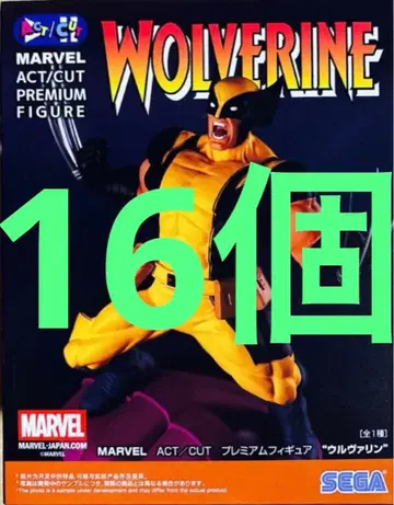 MARVEL 프리미엄 피규어 울버린 16개