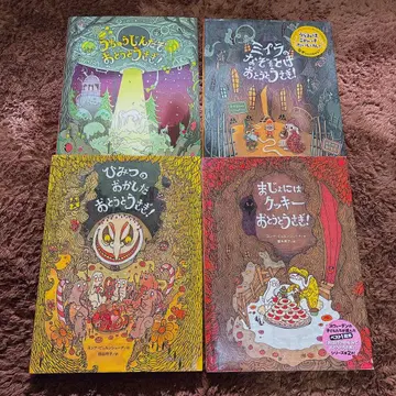 오토토 토끼 시리즈 4권 세트