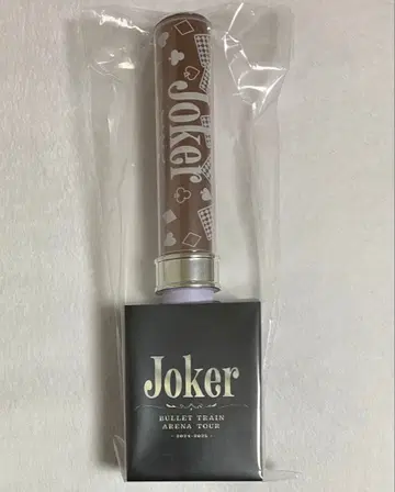 초특급 12호차 마사히로 응원봉 Joker 모리츠구 마사히로