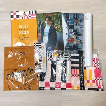 미개봉 새상품 아라페스 2020 라이브 굿즈 묶음 판매 아라시