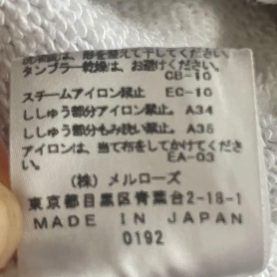 8번째 상품 이미지