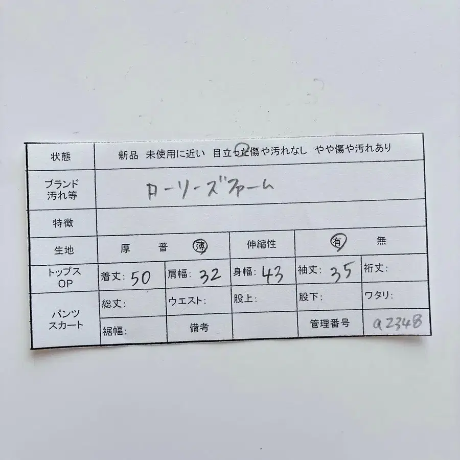 9번째 상품 이미지