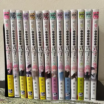 귀여운 것만이 아닌 시키모리 씨 7~20