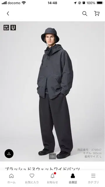 브러쉬드 맨투맨 와이드 팬츠 XS