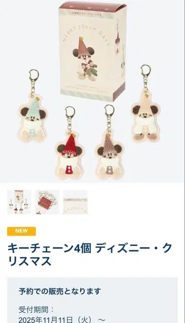 릴린링 키체인 BOX