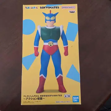 짱구는 못말려(크레용 신짱) 큰 SOFVIMATES 액션 가면