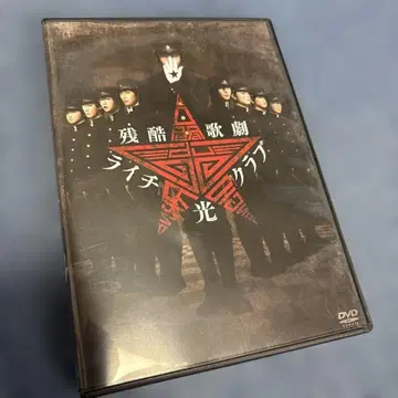 잔혹가극 라이치 빛의 클럽