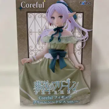 Coreful 프리렌 드레스 ver.