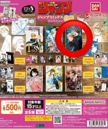 콩 가샤본 점프 코믹스 컬렉션 3 주술회전