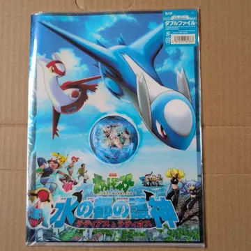 극장판 포켓몬스터 물의 도시의 수호신 라티아스와 라티오스 더블 파일