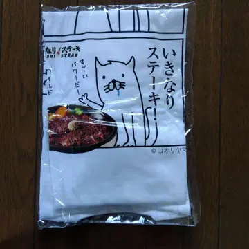 이키나리 스테이크 코오리야마 T셔츠