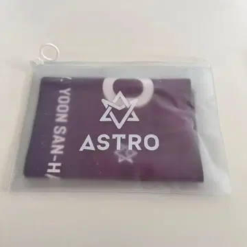 ASTRO 슬로건 공식