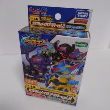 비다맨 커스텀 메일 부스터 vol.2