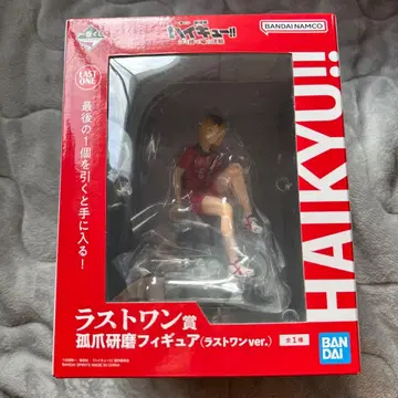 하이큐!! 라스트 원상 코즈메 켄마 피규어