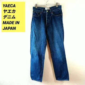 [ 새상품급 ] YAECA 야에카 데님 청바지 MADE IN JAPAN
