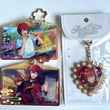 스오우 츠카사 키링 하트 비쥬 키링