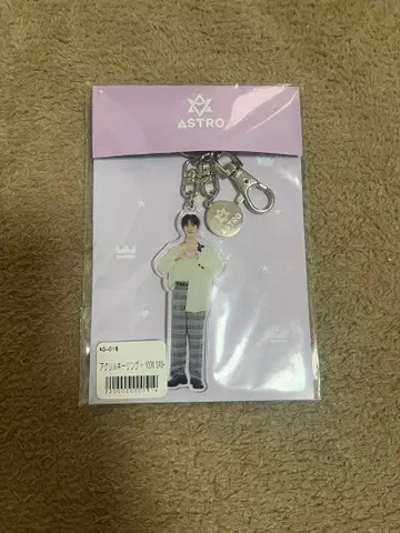 ASTRO 키링 Wanna Be My Star 사나