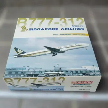 [ 싱가포르 항공 ] 항공기 모형 1/400 B777-312