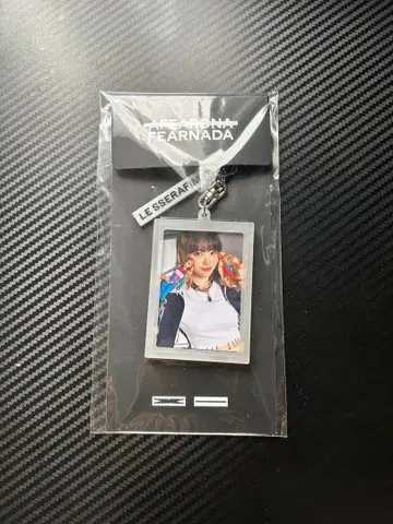 LE SSERAFIM 김채원 키링