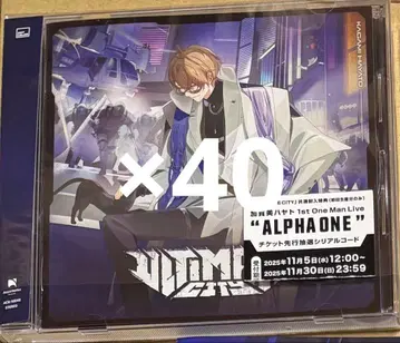 카가미 하야토 1st 앨범 ULTIMATE CITY 일반ver