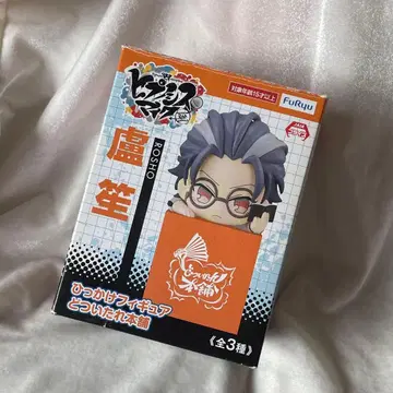 히프마이 히프노시스 마이크 츠츠지모리 로쇼 히카케 피규어