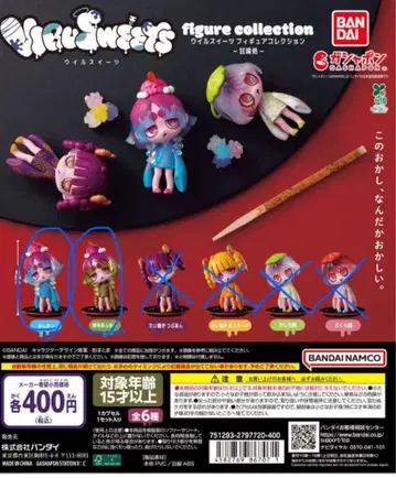 윌스위츠 피규어 컬렉션 2체 세트